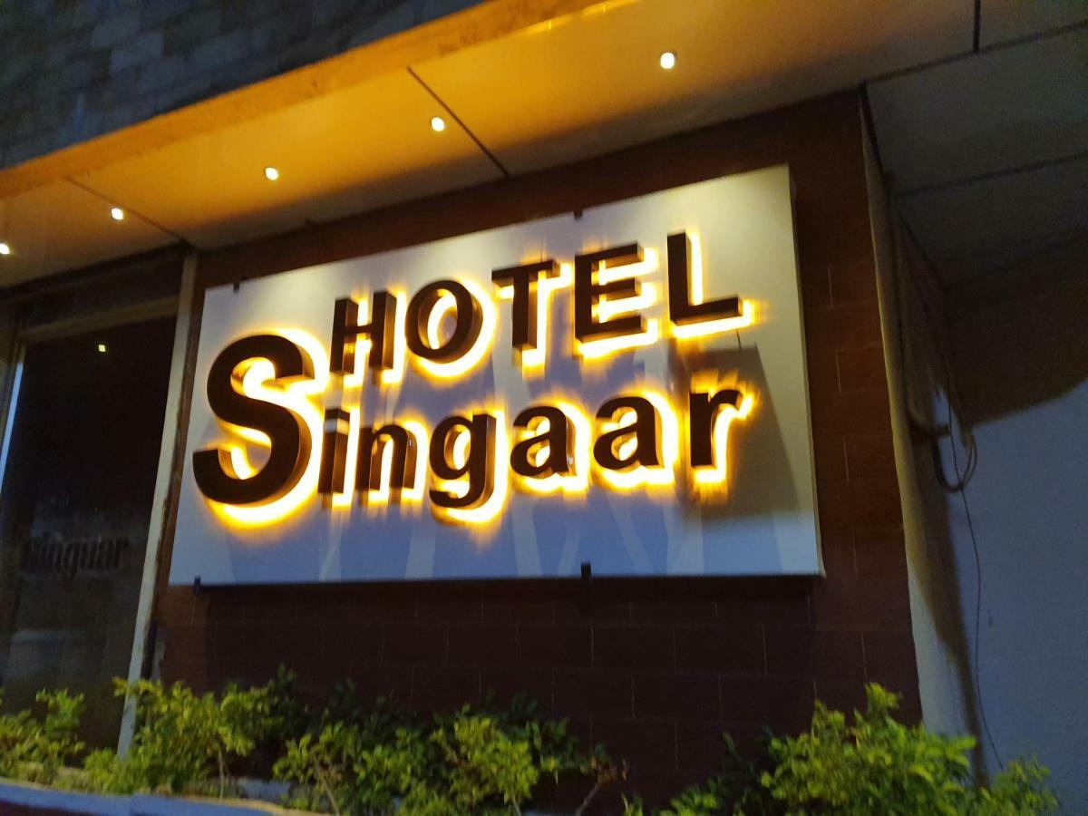 Hotel Singaar Nāgercoil エクステリア 写真